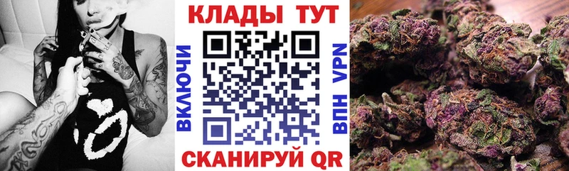 Купить наркотики Мышкин MDMA КОКАИН гидра ССЫЛКА Кодеин Марихуана Меф мяу мяу ГАШ