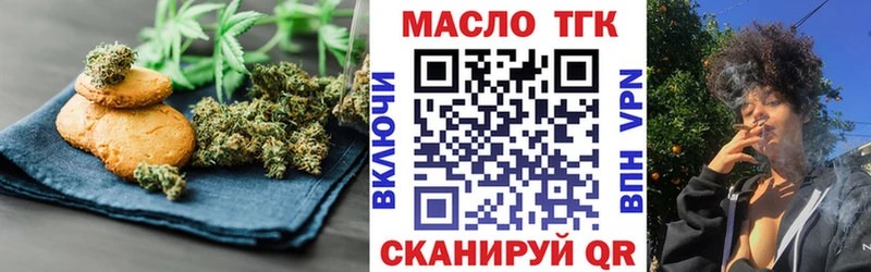 Canna-Cookies марихуана  Мышкин 