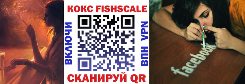 Кокаин Боливия  кракен сайт  Мышкин  где купить  