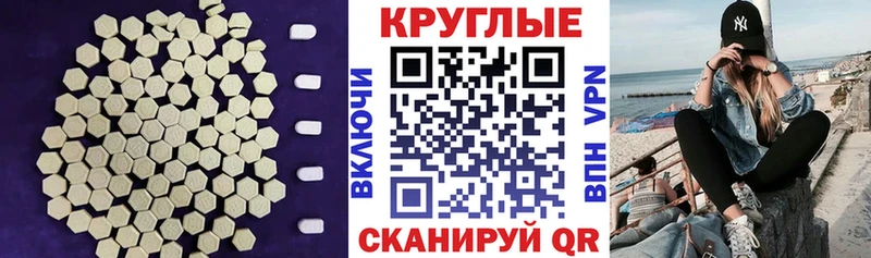 Экстази ешки Мышкин
