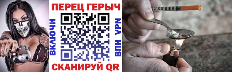 ГЕРОИН VHQ  Мышкин 