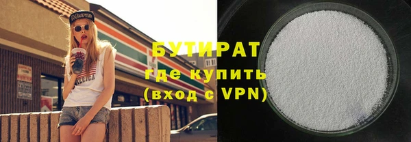 мескалин Горно-Алтайск