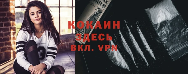 меф VHQ Алексеевка
