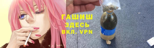 мефедрон VHQ Горнозаводск