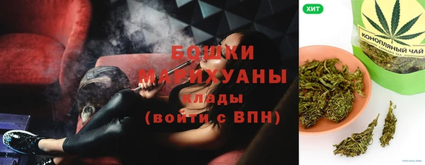 альфа пвп Горняк