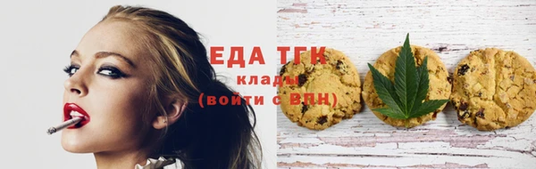 кокаин премиум Абинск