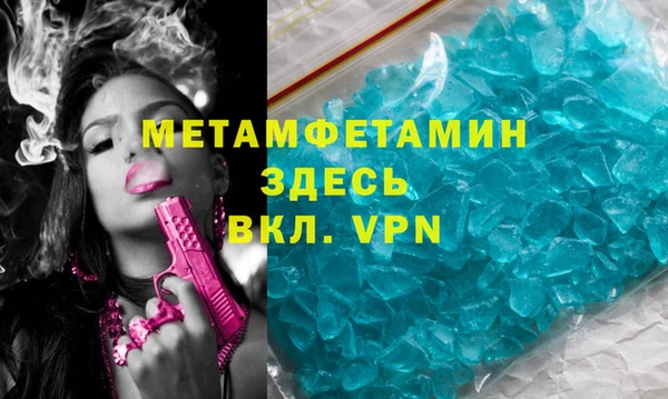 меф VHQ Алексеевка