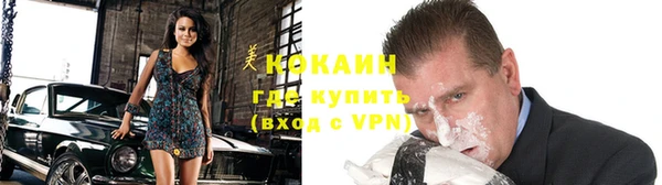 меф VHQ Алексеевка