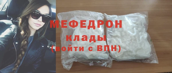 ПСИЛОЦИБИНОВЫЕ ГРИБЫ Абаза