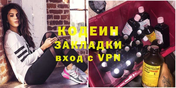 меф VHQ Алексеевка