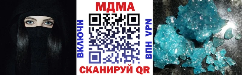 MDMA молли  сколько стоит  Мышкин 