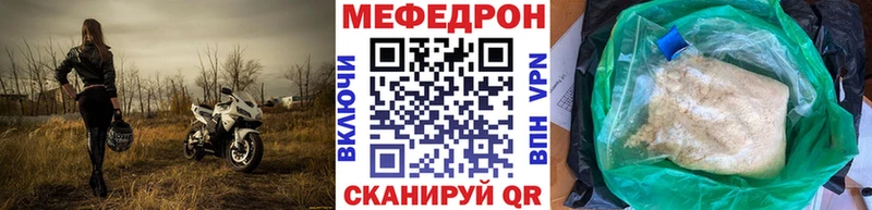 мега рабочий сайт  Мышкин  МЯУ-МЯУ мука 