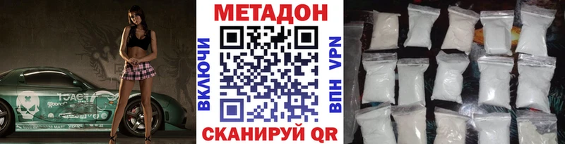 Метадон мёд  где купить   Мышкин 