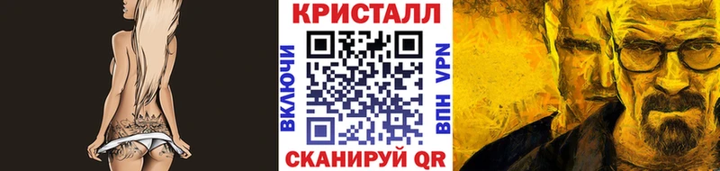 продажа наркотиков  Мышкин  МЕТАМФЕТАМИН винт 