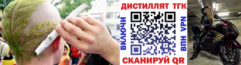 дарнет шоп  Мышкин  Дистиллят ТГК Wax 